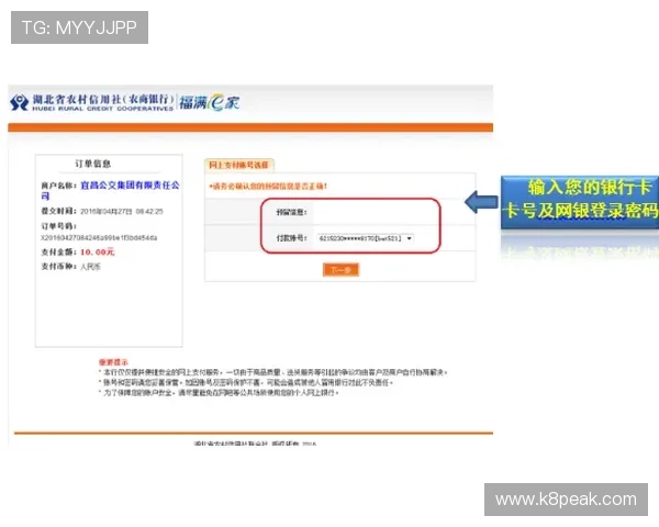 凯发首页地址如何充值话费的详细操作流程与步骤指南